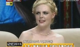 洋媳妇爆料视频,揭秘跨国婚姻背后的真实生活