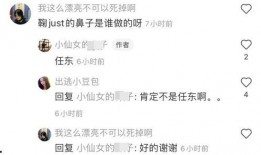 九香爆料老秦评论视频播放,老秦犀利点评视频播放量激增