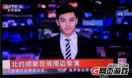 四川红哥爆料最新消息新闻,揭秘四川某重大新闻事件内幕